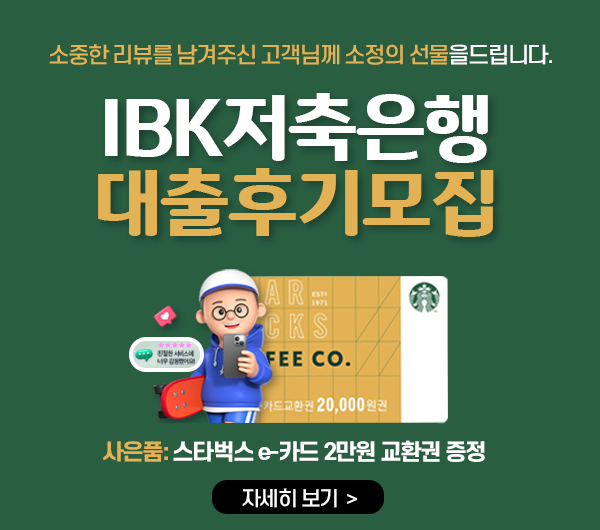 전국민 보이스피싱 예방 프로젝트, 보이스피싱 100퀴즈